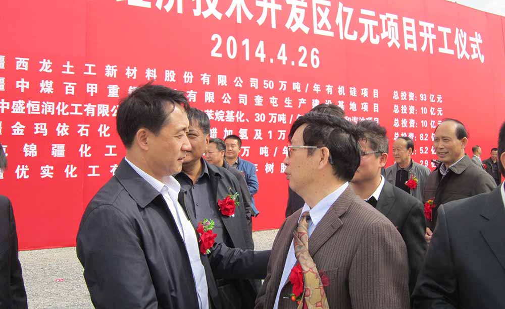 我公司在新疆奎屯投資10億建生產基地