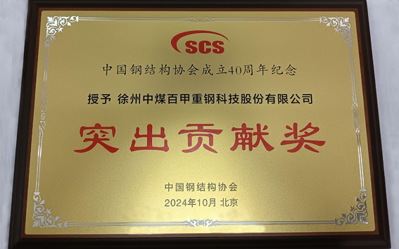 2微信圖片_20241031094520.jpg 2微信圖片_20241031094520.jpg